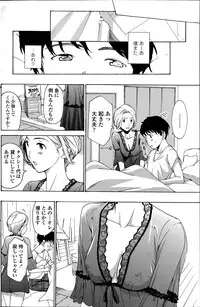 COMIC Penguin Club Sanzokuban 2014-06