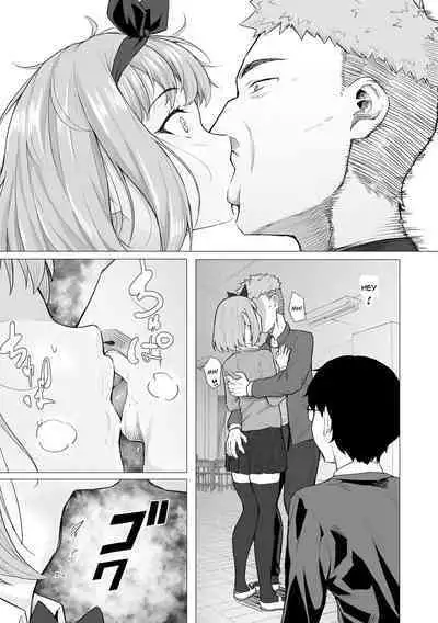 Netorarenaide, Minegishi-san