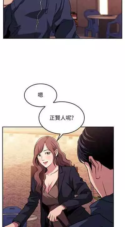 朋友的媽媽 1-19