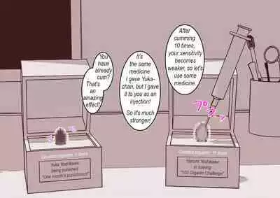 [Hachihachihachi] Cli Box ni Batta Onee-chan-tachi no Cli o Ijiri Taosu | Play with my clitoris box sisters. [English]