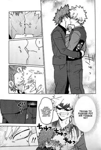 (Douyara Deban no Youda! 13) [SCO.LABO (shoco)] Futarikiri no Dance Party (Boku no Hero Academia) [English] [gachimayan]