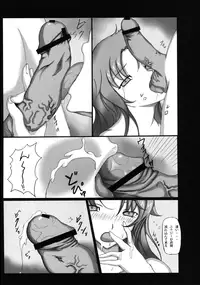 [Monster (Justin)] Tits Up RISARA (Dakara Boku wa, H ga Dekinai)