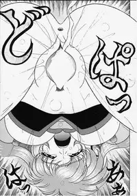 (C58) [SHIN-CHAN CARNIVAL!? (Chiba Shinji)] Corrector na, Yui-chan (Corrector Yui)