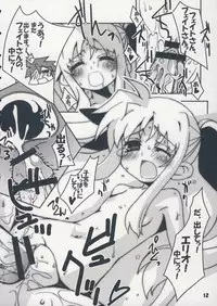 (C75) [Kousoku Kaiten (Various)] NANOHA-NO-HON (Mahou Shoujo Lyrical Nanoha)