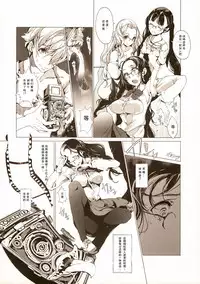 (COMIC1☆9) [70 Nenshiki Yuukyuu Kikan (Ohagi-san)] pictulia [Chinese] [靴下汉化组]