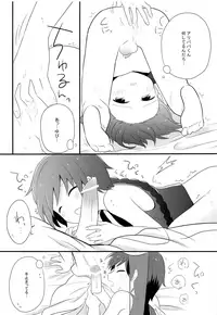 (Senya Ichiya 5) [Beropepe (Gomoku Tsukune)] Oyasuminasai Suru Maeni (Magi: The Labyrinth of Magic)