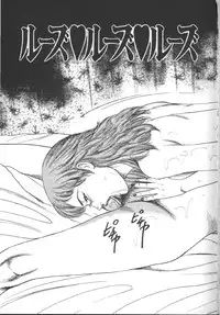 [Sanjou Tomomi] M Dorei ni Shite