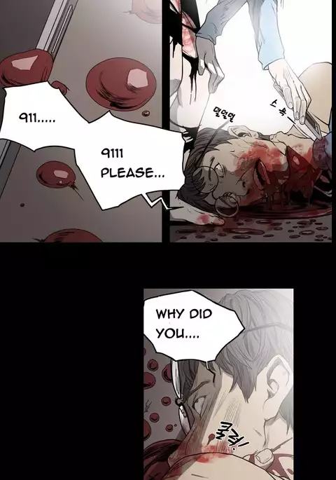 Kitsch | Disrespectful Bitch