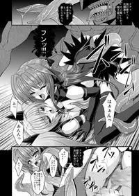 [Neko Saffron (inoino)] FallenBeatAngel & FallenBeatZwei (Beat Angel Escalayer) [Digital]