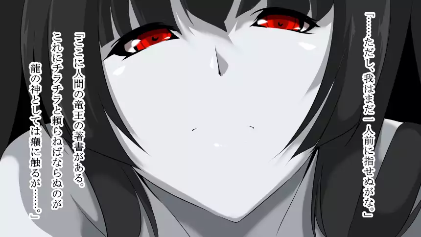 Jingai Maou-sama no Ningen shiiku nikki.