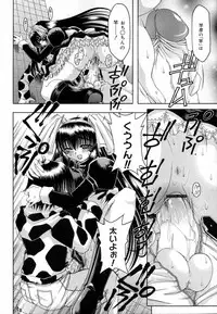 [Izumi Yuujiro] World Wide Love!