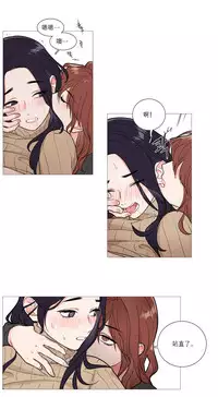 [The Jinshan] Sadistic Beauty Ch.1-28 [Chinese] [17汉化]