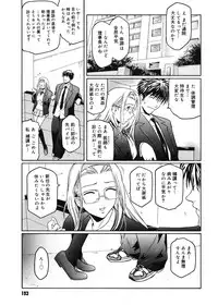 [Kokonoki Nao] Virgin [Digital]