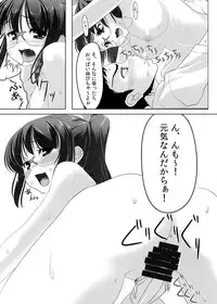 [A.O.I (Kurowashi)] Cherry Blossom! [Digital]