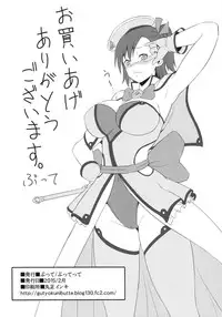 [Buttette (Butte)] Kankin Choukyou Anal Bitch