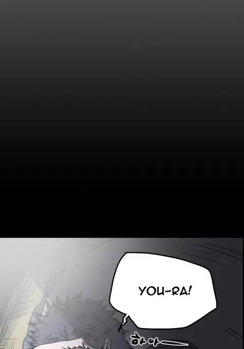 Kitsch | Disrespectful Bitch