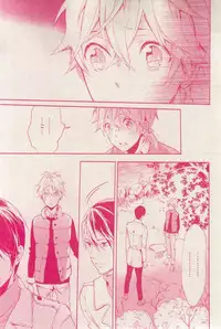 MAGAZINE BE×BOY 2015-03