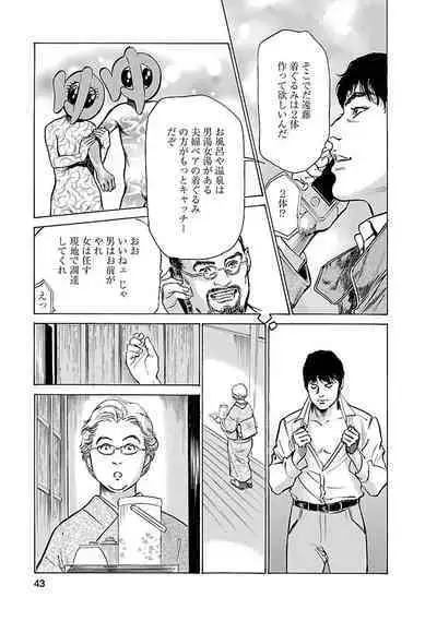 お願いサプリマン My Pure Lady 16