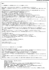 (SC54) [HANA TO RIBON (Puripuri Uemon)] Seinen Hana to Ribon 58 Watashi wa Tomodachi ga Sukunai (Boku wa Tomodachi ga Sukunai)