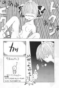 [Ichigoya-san] Sakura Book (Card Captor Sakura)