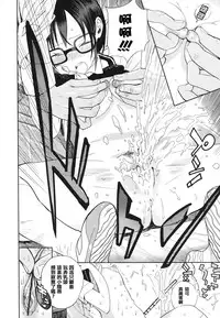 [Zakotsu] Photograph [Chinese] [篆儀通文書坊漢化]