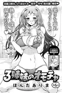 [Honda Arima] Sanshimai no Omocha - The Slave of Three Sisters Ch. 1-7