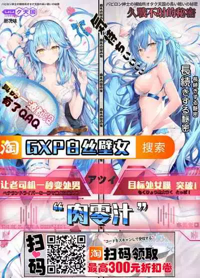 Shissou Shita Tsuma kara no Netorare Video Letter