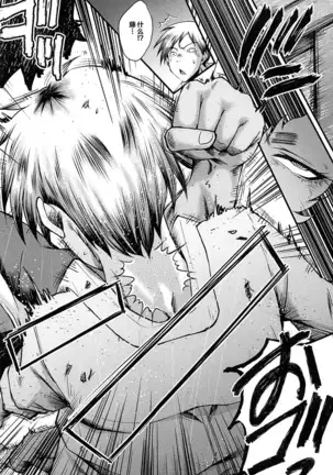 牝教師学園典獄 Fuck01-05