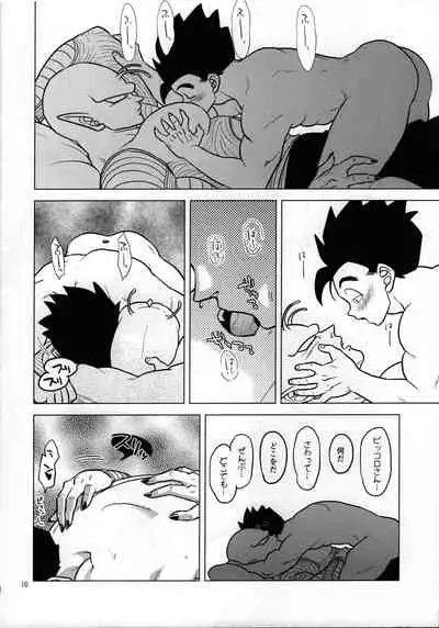 [Tousoku Chokusen Undou (Pain)] Shiawase Technobreak (Dragon Ball Z)