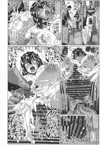 (C91) [ONEONE1 (Ahemaru, Pepo)] Slave the Blood (Strike the Blood)