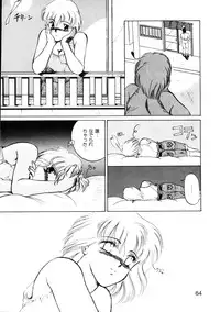 [KAME] Natural ♥ High