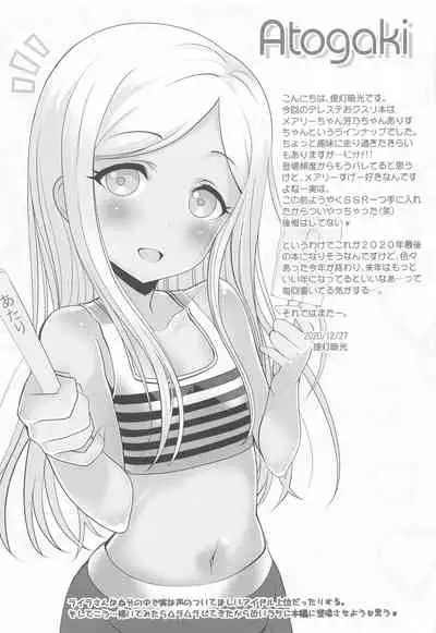 Platinum Okusuri Produce!!!! ◇