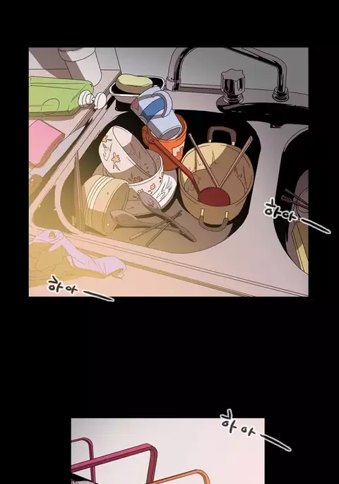 Kitsch | Disrespectful Bitch