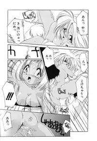 [Sumomo KPA] Sumomo ☆Millefeuille