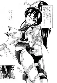 [Sumomo Dou] Vivian.2