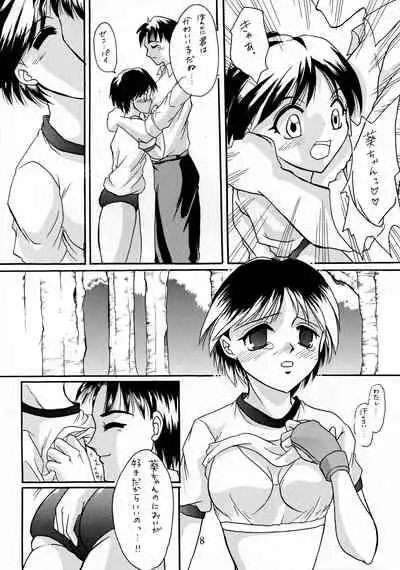 Meiki Bloomania Yogurt Bukkake Yogurt no Seitou