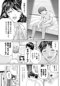 Namaiki! 2011-07 [Digital]