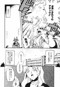 [Takashita Takashi] Inu Same