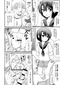 [Suzume no Miya (Tanaka Penta)] Yamagoyade 3