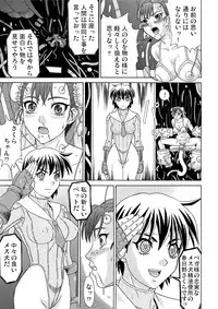 [Goutendoujou (Kiki)] Brainwashing 01(Street Fighter) [Digital]