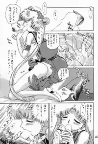 (C52) [BLACK DOG (Kuroinu Juu)] Submission Sailormoon (Bishoujo Senshi Sailor Moon)