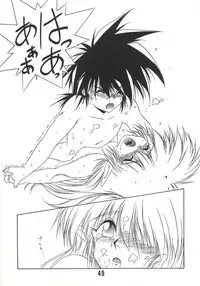 (C46) [RoriE-Do (Saeki Takao)] MILKY BOX DX2 (NG Knight Lamune & 40)