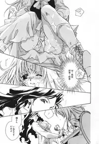 [Unite Souji] Baby Doll ZZZ