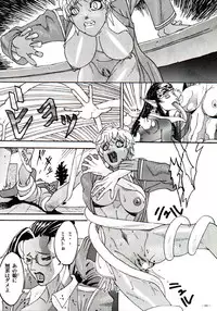 [Metal] Misty Moon Metropolis VIII