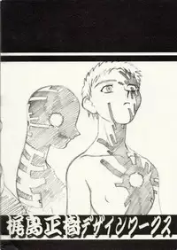 (C56) [Kajishima Onsen (Kajishima Masaki)] Omatsuri Zenjitsu no Yoru Heisei Ban 3 (Spaceship Agga Ruter) (Dual! Parallel Trouble Adventure)