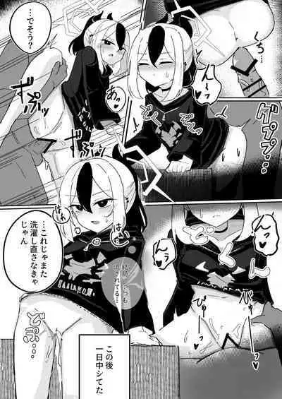 [CHIEUCHI (Bone Hiko)] Renpou Kikan Inkou Katsudou Roku (Blue Archive)