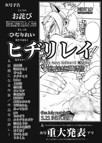 COMIC LO 2018-06 [Digital]