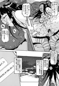 [Nishi Iori] Onanie Friend