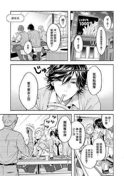 Grapefruit Moon | 葡萄柚之月