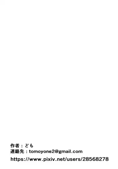 Otonari-san no Ko ni Ichiman Yen Agetara Iroiro Yarasetekureta | When I Gave the Neighbor Girl Ten Thousand Yen, She Let Me Do All Sorts of Stuff to Her.
